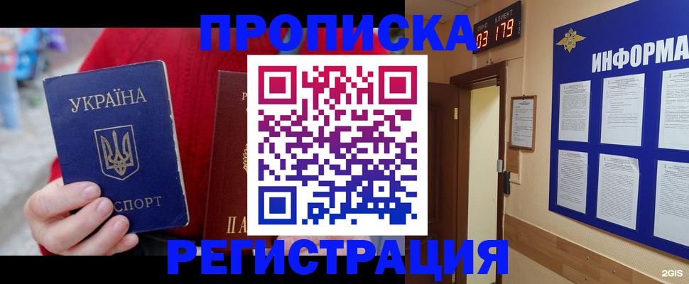 регистрация в Красновишерске